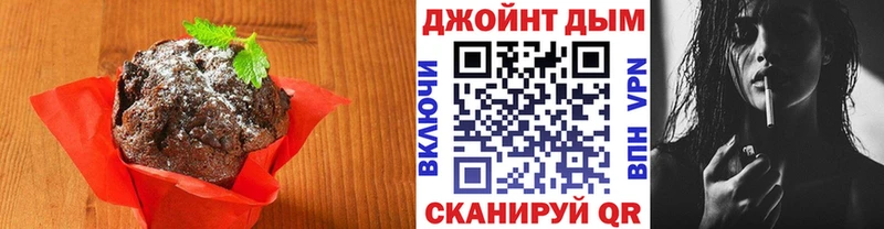 Еда ТГК марихуана  как найти закладки  Вилюйск 