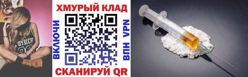 сколько стоит  Вилюйск  Героин афганец 