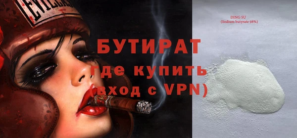 гидра Покров