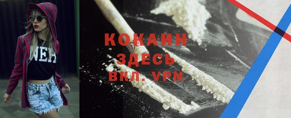 марихуана Абаза