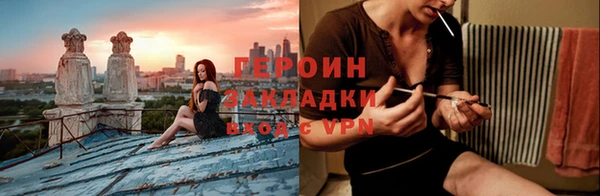 прущая мука Болохово