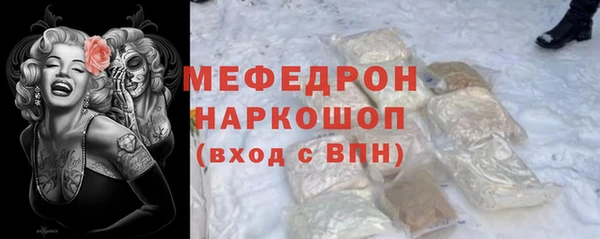 гидра Покров