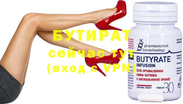 марки nbome Покачи