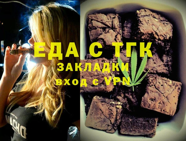 дживик Абдулино