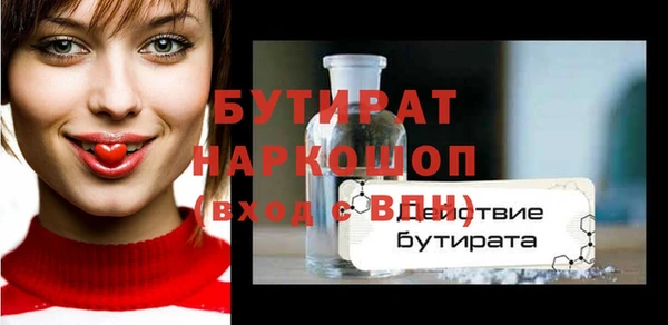 марихуана Переславль-Залесский