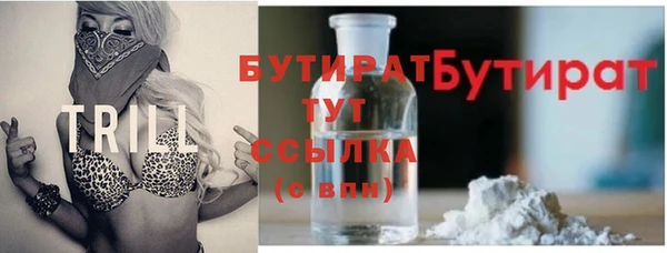 прущие крисы Абинск