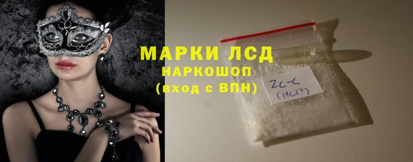 марки nbome Покачи