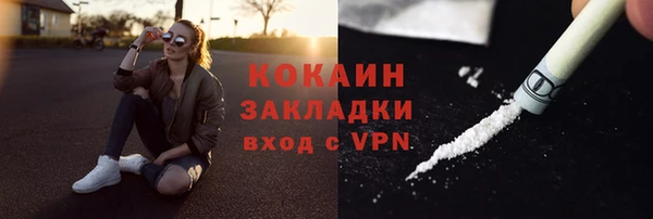 прущие крисы Абинск