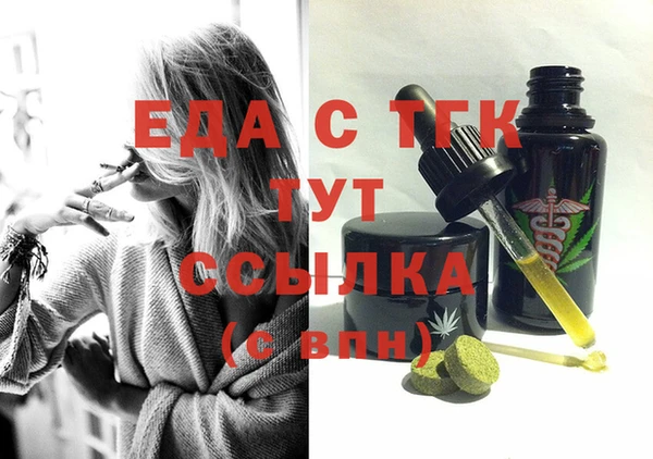 гидра Покров