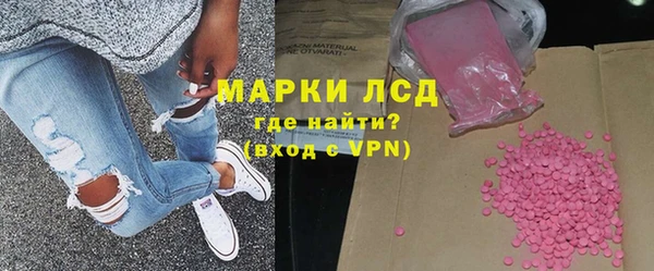 МДМА Пестово