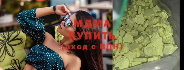 бутират Болхов