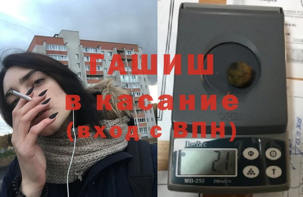 бутират Болхов