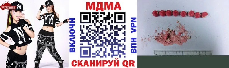 цены   Вилюйск  МДМА молли 