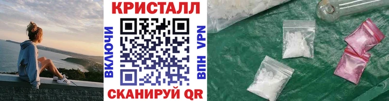 Первитин кристалл  Вилюйск 