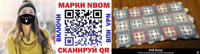 Марки N-bome 1,8мг  ОМГ ОМГ   Вилюйск 