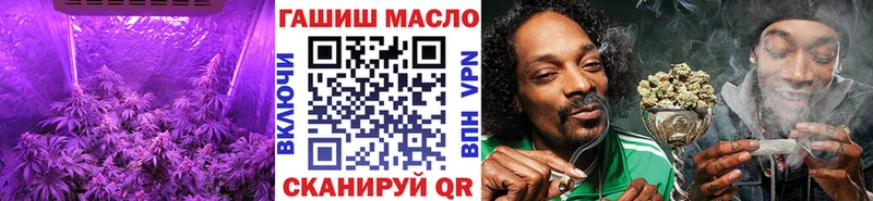 купить Вилюйск ТГК THC oil